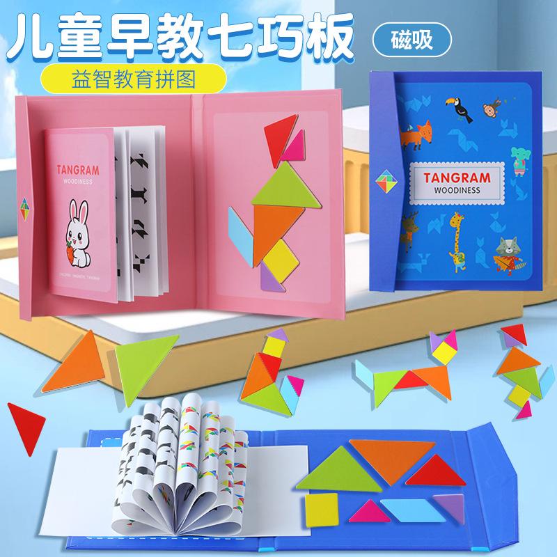Magnetic Puzzle Tangram Puzzle Book Children's Puzzle Toy Portable Montessori Learning Puzzle Toy for Infants and Young Childre