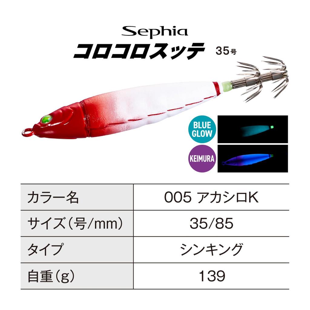 SHIMANO Sephia Corocoro Red and K Steal, No. 35, QS-C35Y 005, White,