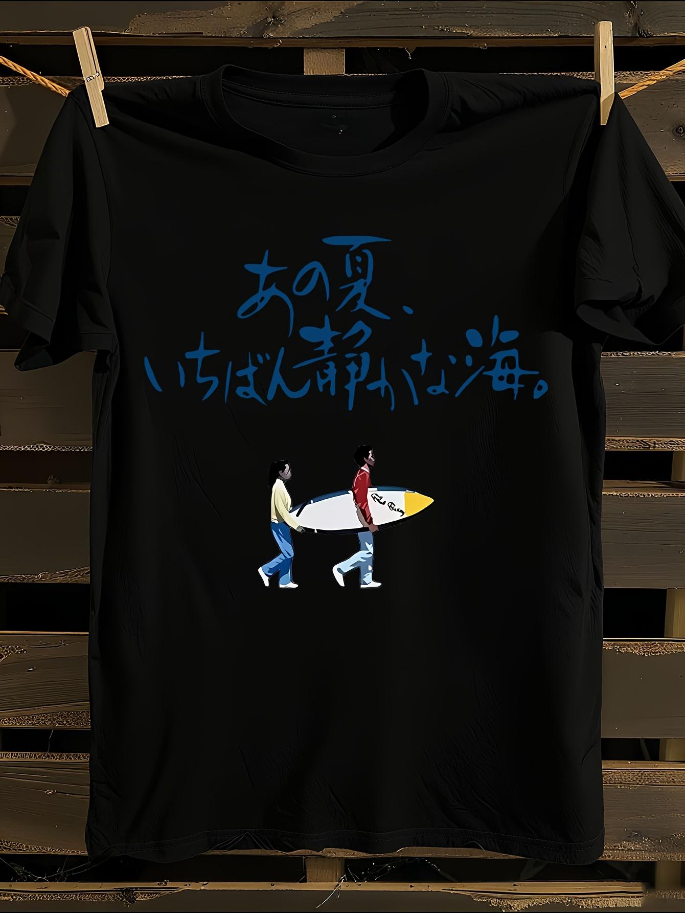 Kitano Takeshi Vintage T-shirt S