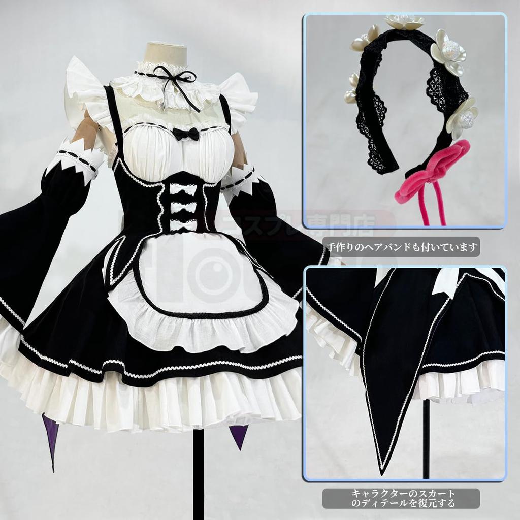 Life In Another World Rem Maid Halloween Holiday Gift [HOLOUN] Costume, Costume,