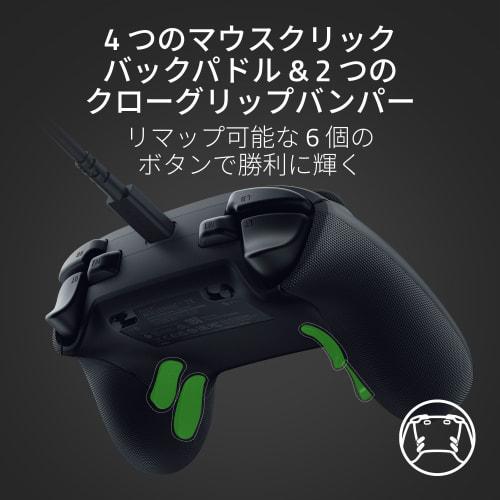 Razer Wolverine V3 Tournament Edition Kabelgebundener Controller Kompatibel mit Xbox & PC 4 Mausklick-Back-Paddles 2 Claw Grip Bumpers Schneller HyperTrigger für