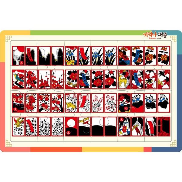

Game Memory or Hwatu Puzzle, 1, 24 Pieces, Korea Best Toddler Puzzle