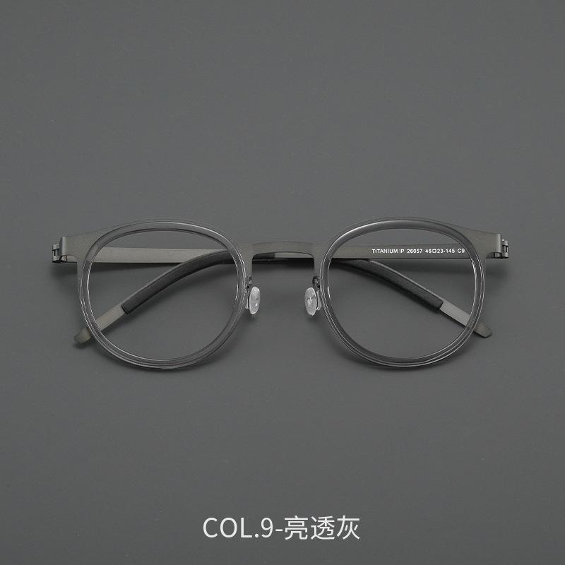 glasses frame retro hawksbill TR can be equipped with myopia men s and women s frame small round mirror holder flat light 26057