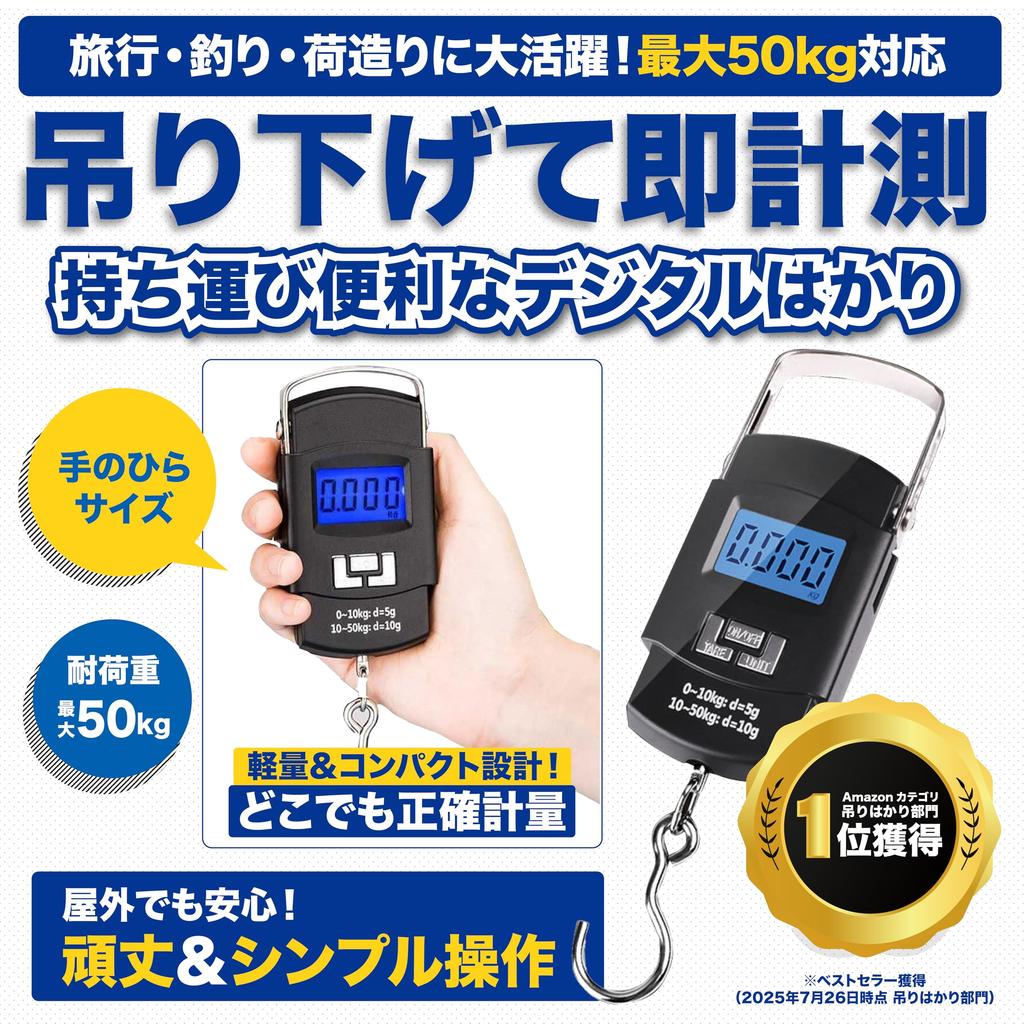 Benrii Digital Max Hanging Luggage Digital Weighing Hanging Fishing Travel Luggage Suitcase Travel Accessories Scale, 50kg, Scale, Scale, Scale,