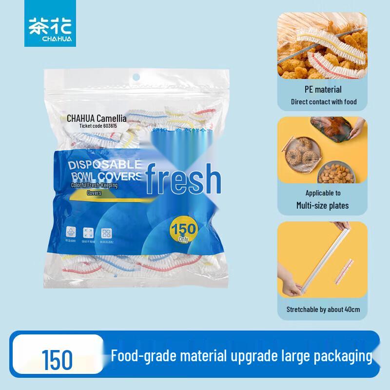 Camellia Food-Grade Elastic Fresh-Keeping Covers