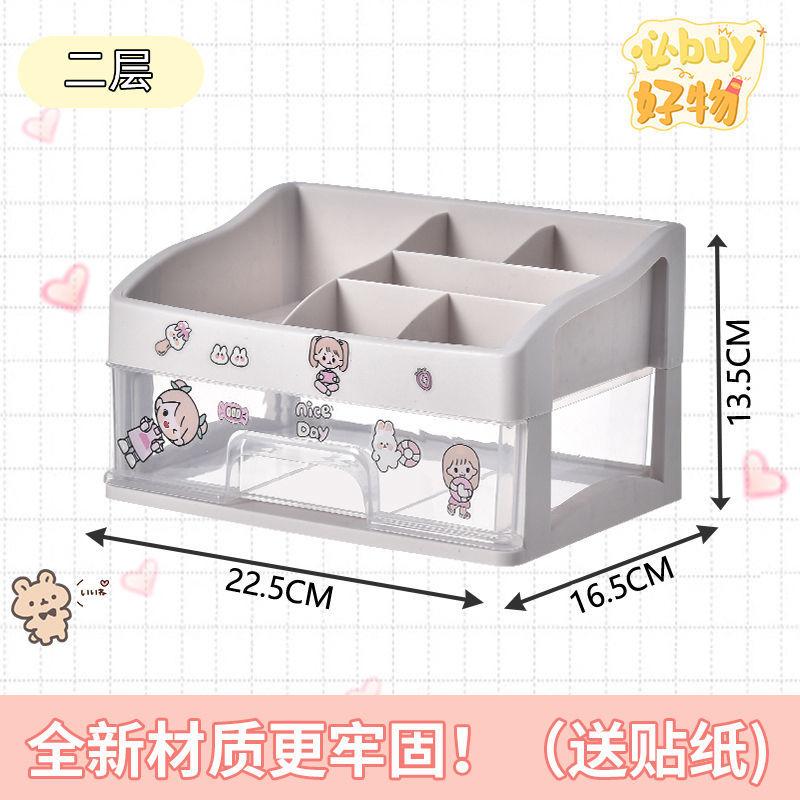 Multi-storey Drawer Desktop Organizer Desk Storage Box Free Sticker School Office Stationery Cosmetic Home Storage Box