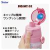 Skater Water 470ml or 430ml Sanrio My Melody Stainless Sports Bottle for Children's Bottle, 2-Way, (Direct Drinking) (Cup Drinking), Design, Steel,