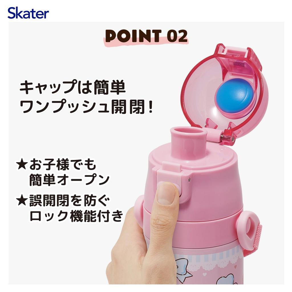 Skater Water 470ml or 430ml Sanrio My Melody Stainless Sports Bottle for Children's Bottle, 2-Way, (Direct Drinking) (Cup Drinking), Design, Steel,
