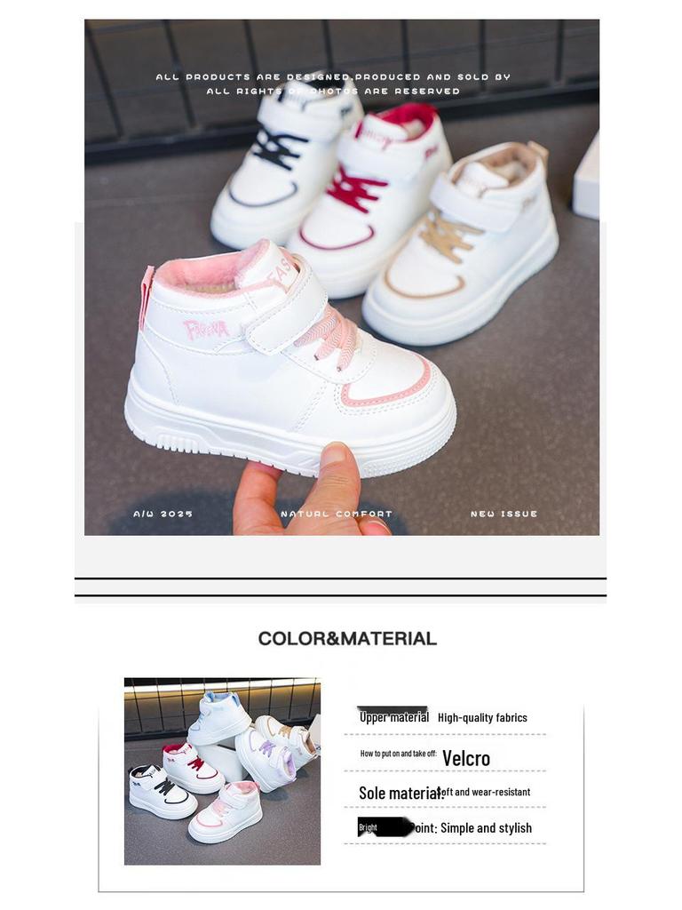 Children's White High-Top Canvas Shoes with Fleece Lining for Warmth - Versatile Sports Shoes for Boys and Toddler Girls