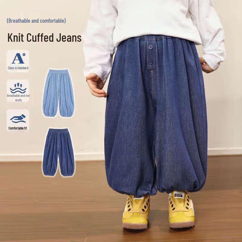 LUSON Unisex Baby Knitted Cuffed Denim Jeans