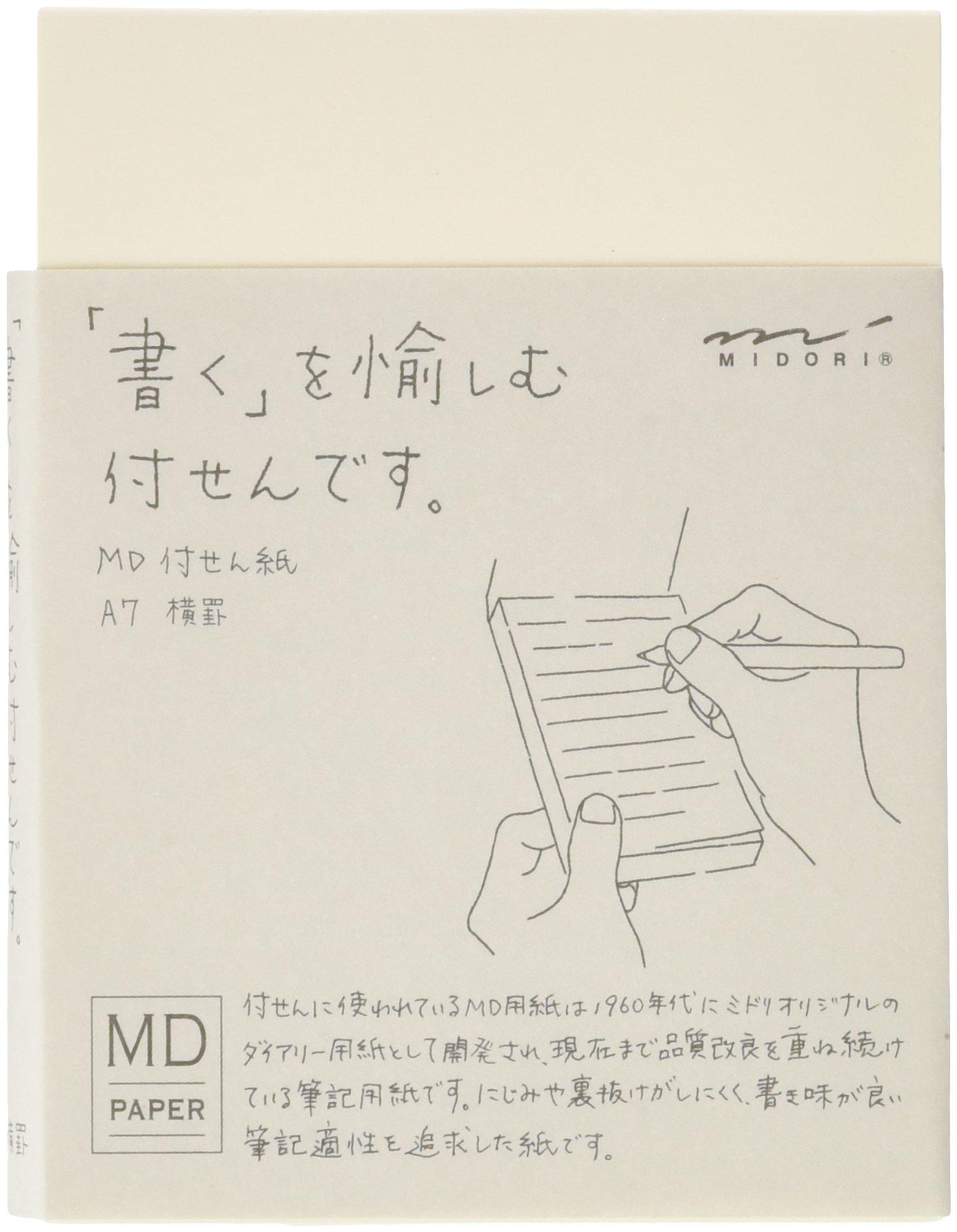 Midori MD Sticky A7 ruled 19030006 Notes, size, lines, бежевый