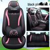 Seventh Gen Elantra Universal Naughty Bear Car Seat Cushion - Leather/Ice Silk, All-Season
