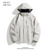 Outdoor Jackets Sports Leisure Mountaineering Removable Hooded Windproof Waterproof Trend Jacket