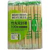 Bulk Purchase of 200 Pairs: Yamato Bussan Disposable Bamboo Chopsticks, Round, with Toothpicks, Approx. 20cm Long X 5mm Diameter, Individually Wrapped