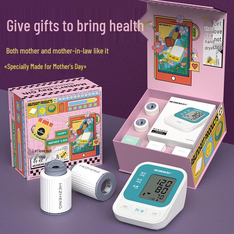 

Hezheng Blood Pressure Monitor & Moxibustion Gift Set