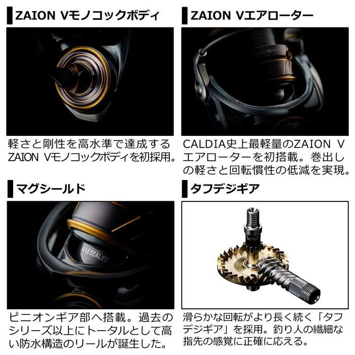 Daiwa 21 Caldia LT2500S-XH 2500