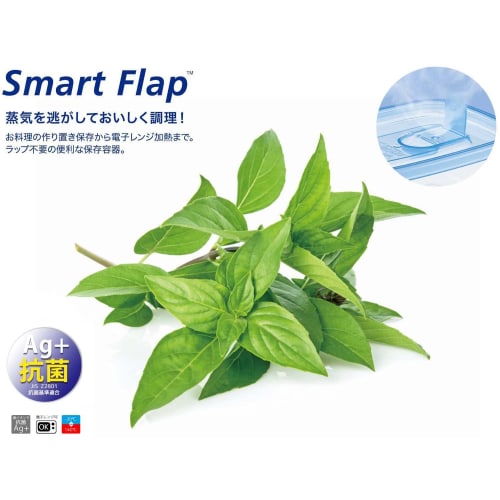 Smart Flap Square (S) 4P