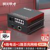 Rede – Modems e Routers