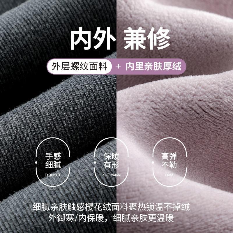 Leggings women's autumn and winter fleece thickened high-waisted thermal pants extra thick integrated cotton pants thin fleece long johns plush pants