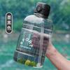 Water Bottle Large Capacity Sports Kettle Men's Fitness Outdoor Space Pot Ton Ton Bucket Sports Pot Straw Plastic Cup