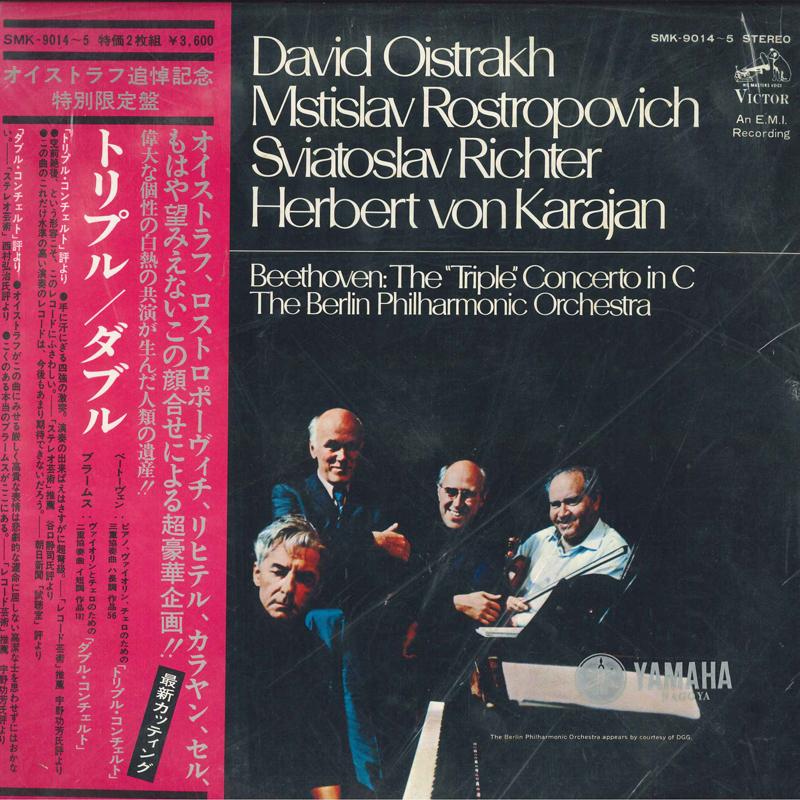 

LP Record DAVID OISTRAKH, MSTISLAV ROSTROPOVI - Beethoven: Triple Concerto In C Maj SMK90145 VICTOR 1975 Japan Obi Classical Used