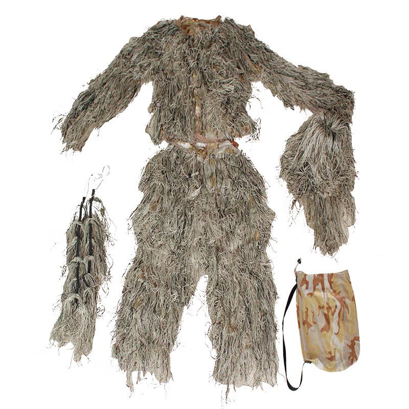 Adult Ghillie Suit Camouflage