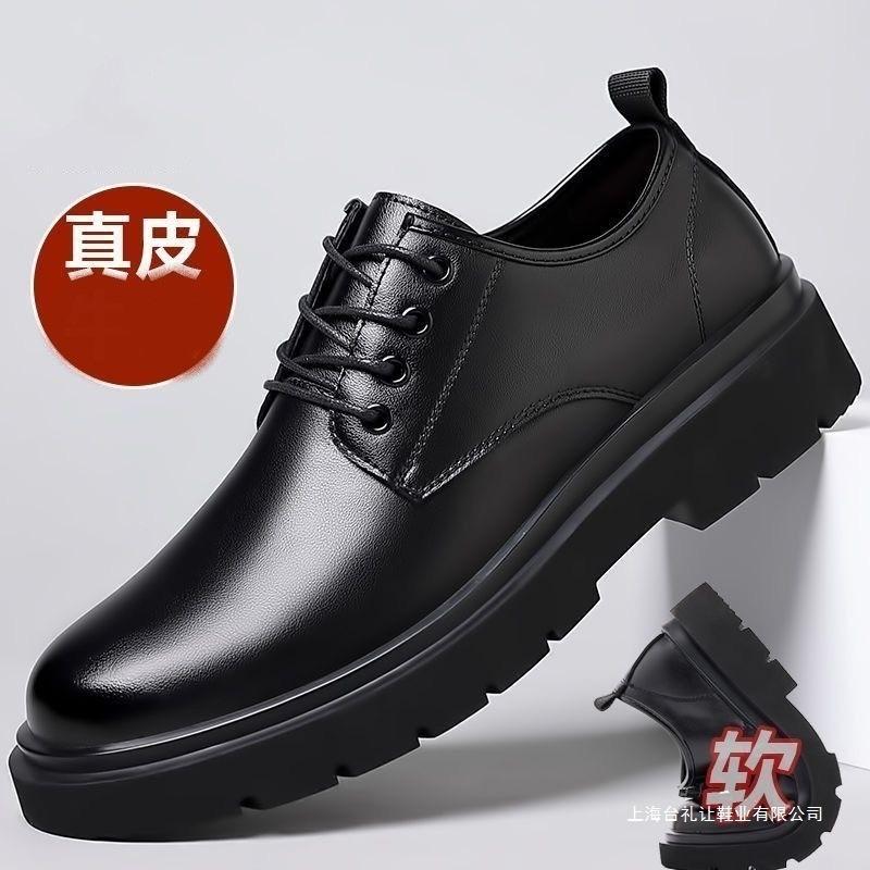 Autumn and winter men's shoes leather thick-soled soft-soled non-slip and wear-resistant waterproof soft leather surface all black work leather shoes