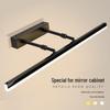 Nordic Minimalist Bathroom LED Telescopic Mirror Cabinet Vanity Light, Three-Color Wall Light for Bathroom.