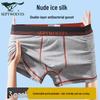 Men's Seamless Boxer Briefs 3-Pack