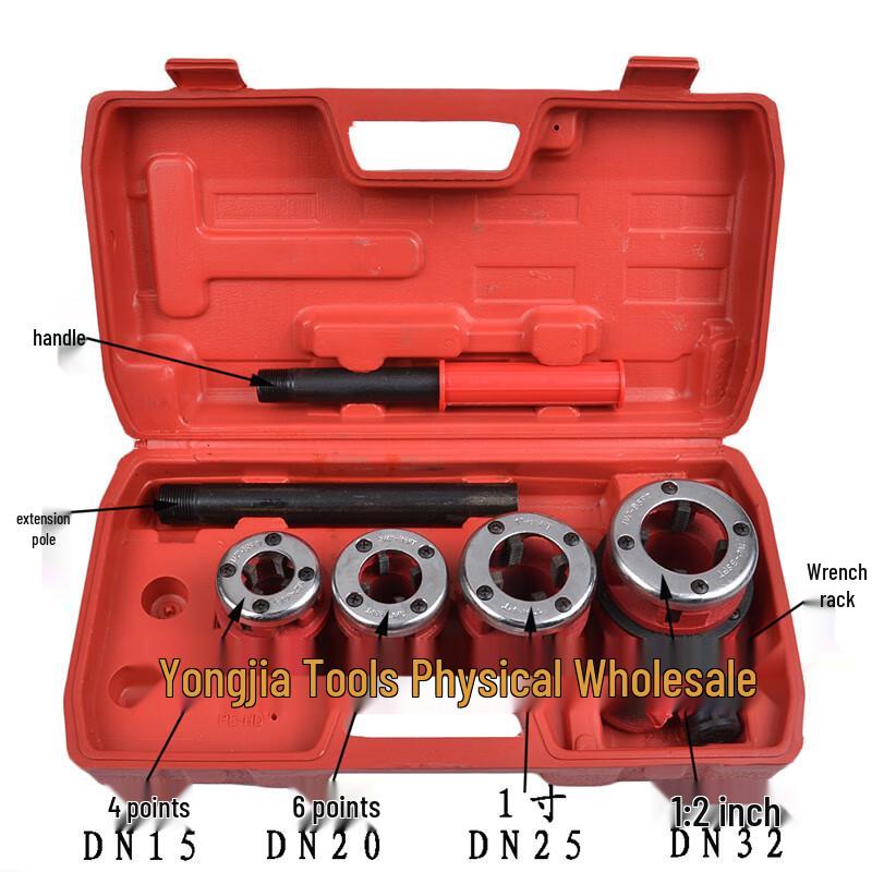 Haiaode Durable Manual Pipe Threader Set CN plug (adapter included)