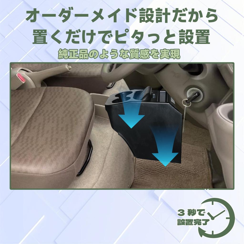 Foefen Konsolenbox für Neuen Suzuki Every Every Van Mittelkonsole Ablagefach mit Getränke-, Kleinartikel- und Müllablage Einfaches Innenraum-Autozubehör