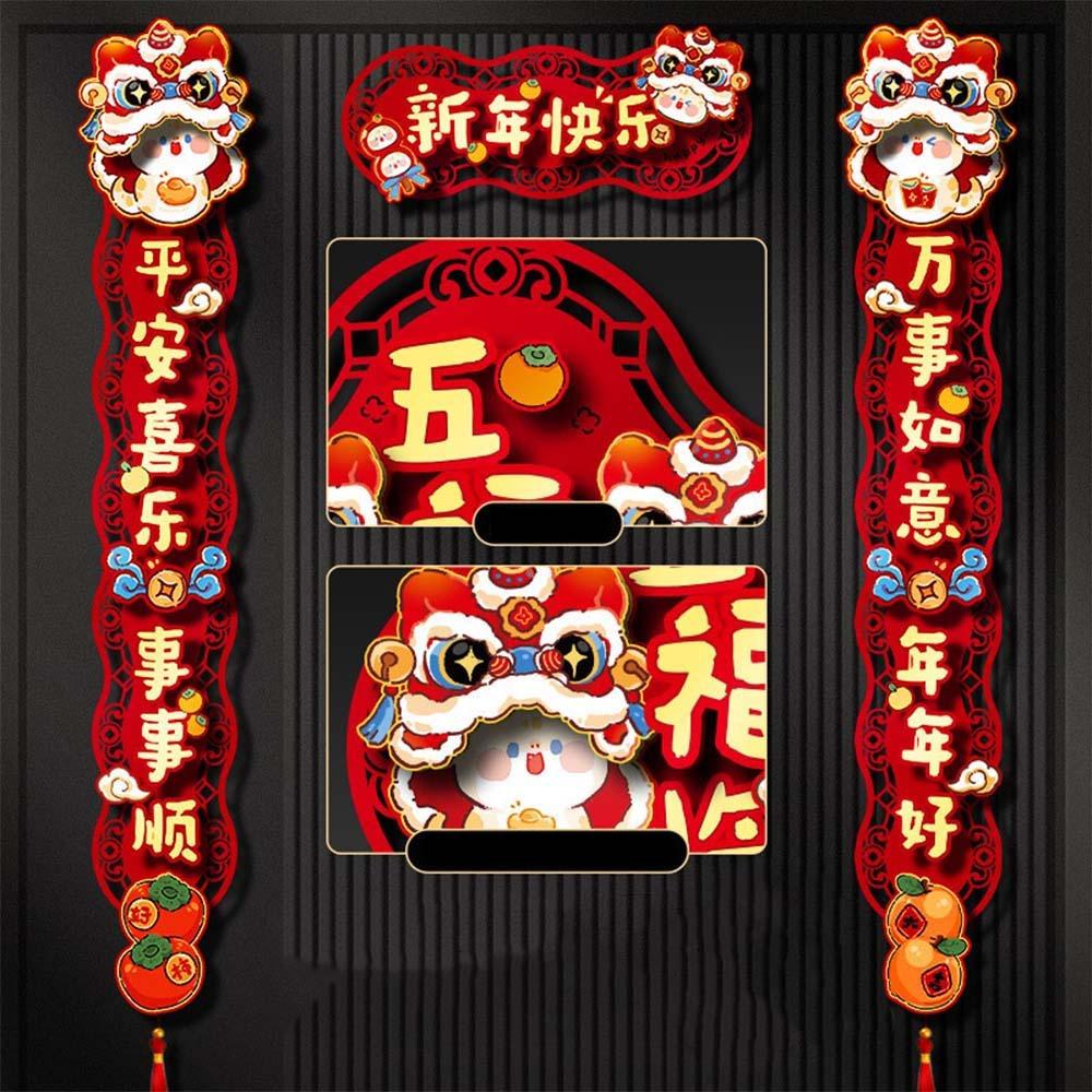 Traditional 2025 Snake Year Door Couplets Cartoon Spring Festival Supplies  Wedding Celebration