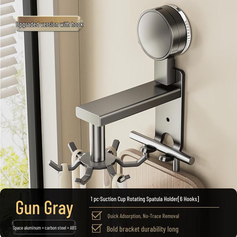 

Handun Rotatable Suction Cup Kitchen Organizer Hooks