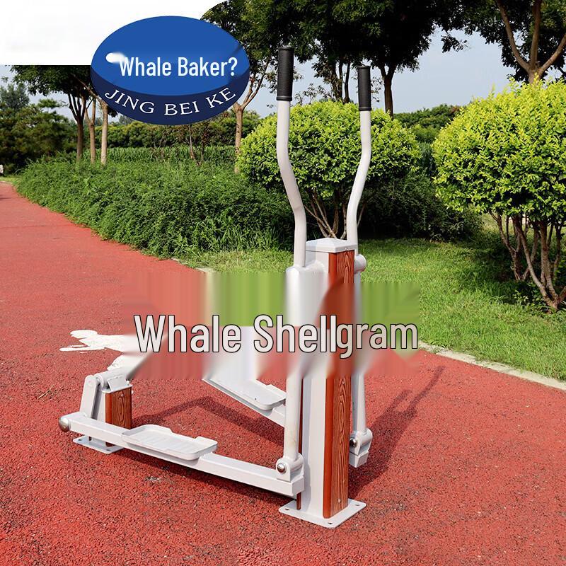 Whale Baker Plastic Wood Outdoor Elliptical Machine