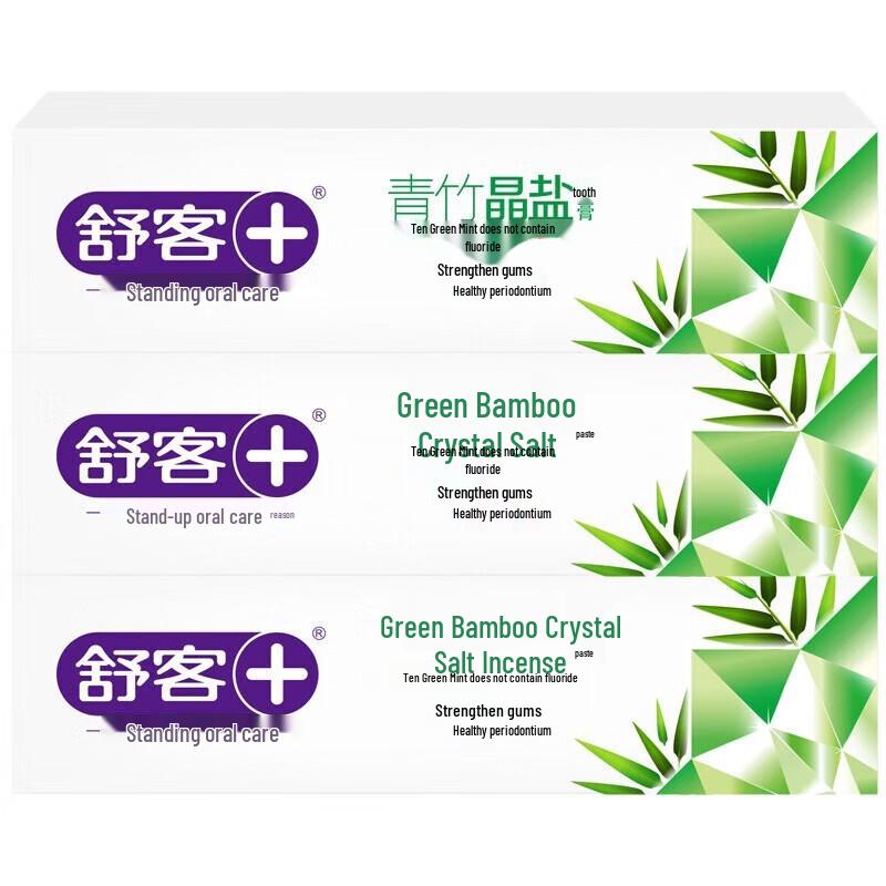 Saky Green Bamboo Crystal Salt Toothpaste
