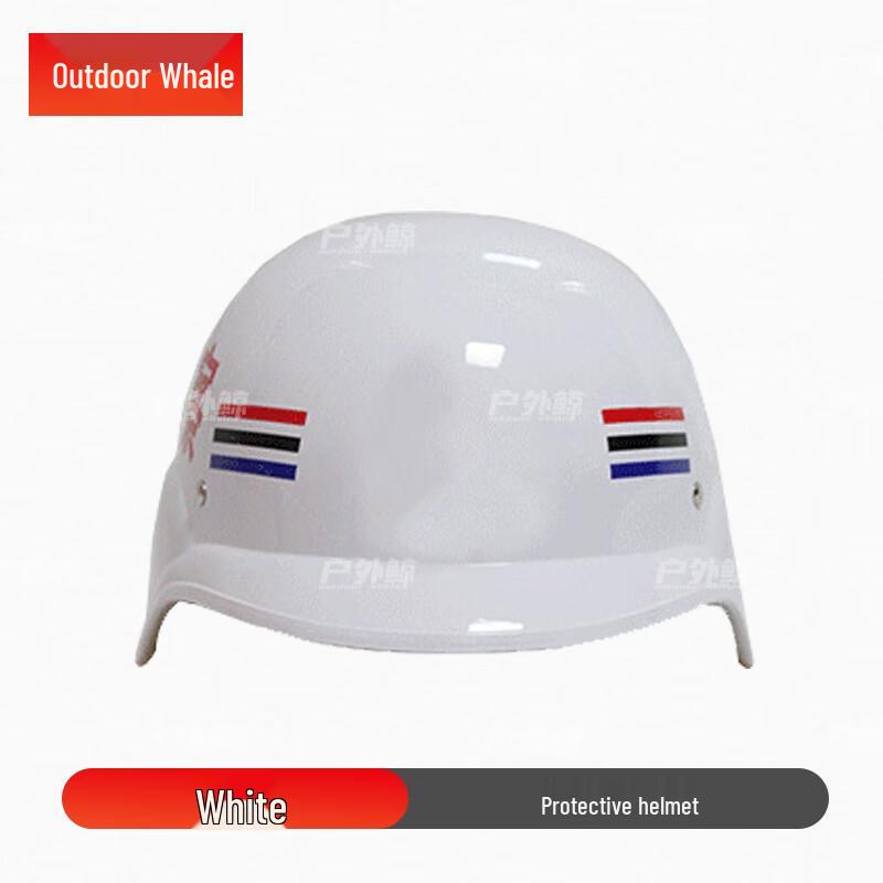 Security German Style Protective Helmet