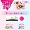 Brow Lash EX Bisoku Curl Lock Sheer Mascara for Korean Idol Mascara, Brown, 7.2g, Volume-Lengthening Eyelashes, Eyelashes, Eyelashes, Curl-Keeping