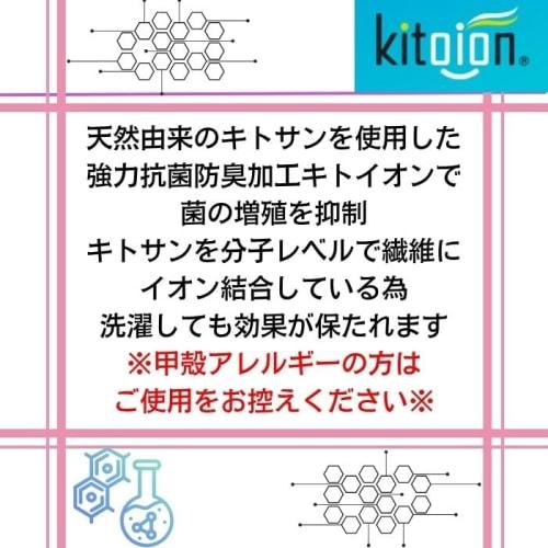 Top Factory Imabari Quick-Drying, Antibacterial Smart Towels, Set of 2 Colors, Approx. 20 X 40 Cm, Imabari Towels, 100% Cotton, Chitoion Processing