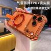 Applicable To iPhone17PRO Mobile Phone Case, Airbag Anti-drop Magnetic Suction Bracket with Portable Lanyard, Apple 16 Anti-drop Soft.