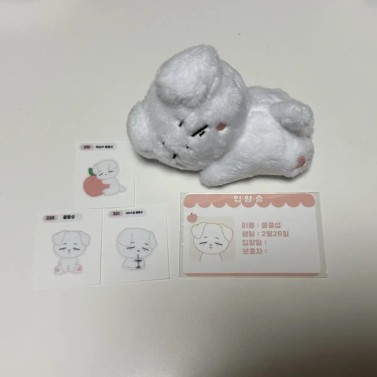 

Btob Lee Chang-seop Cool Cool Seop Doll