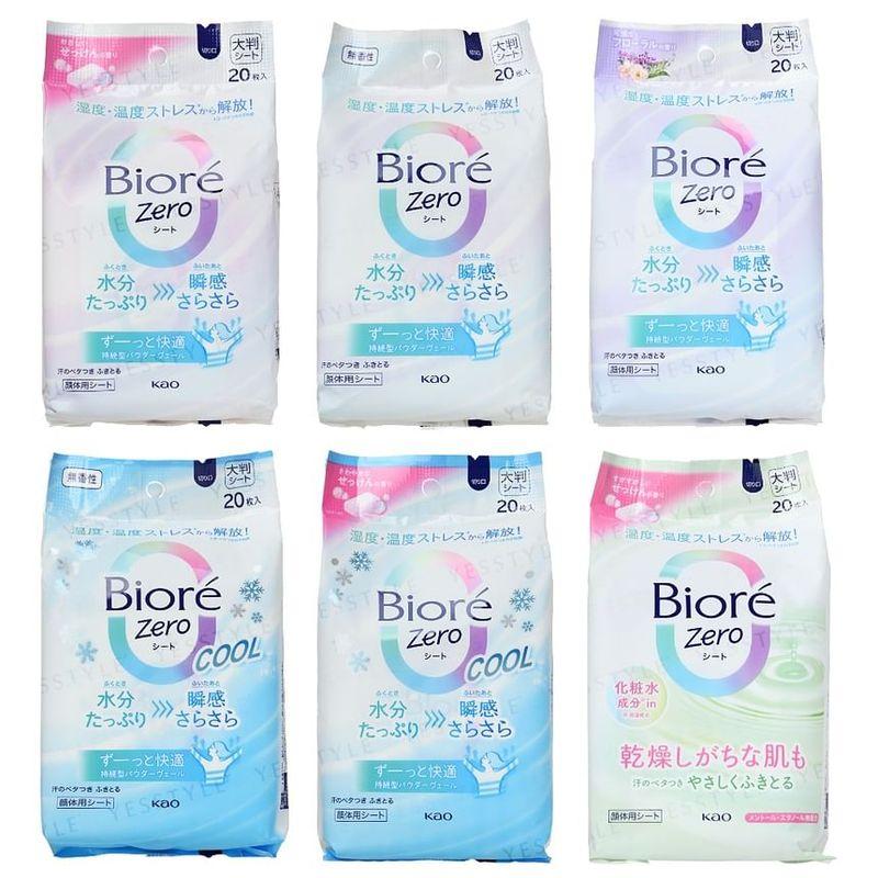 Kao - Biore Zero Body Sheet