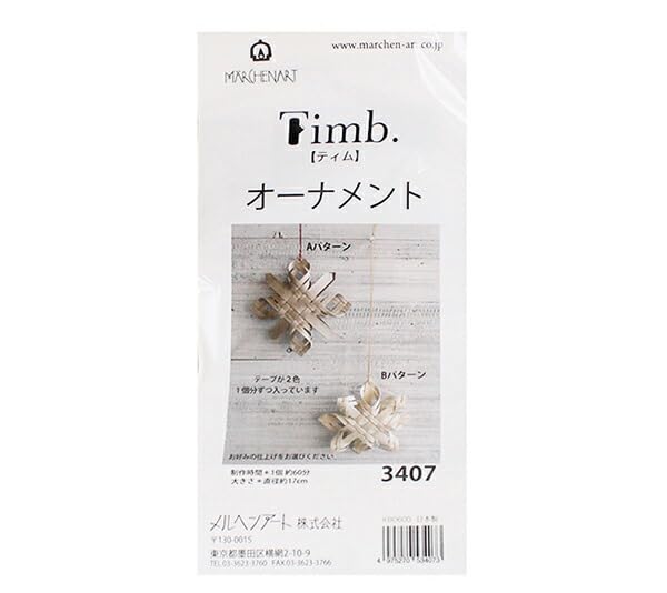 

MARCHENART Набор для рукоделия «Искусство сказки» «Набор для изготовления украшения из ленты тимб 3407 Снег»