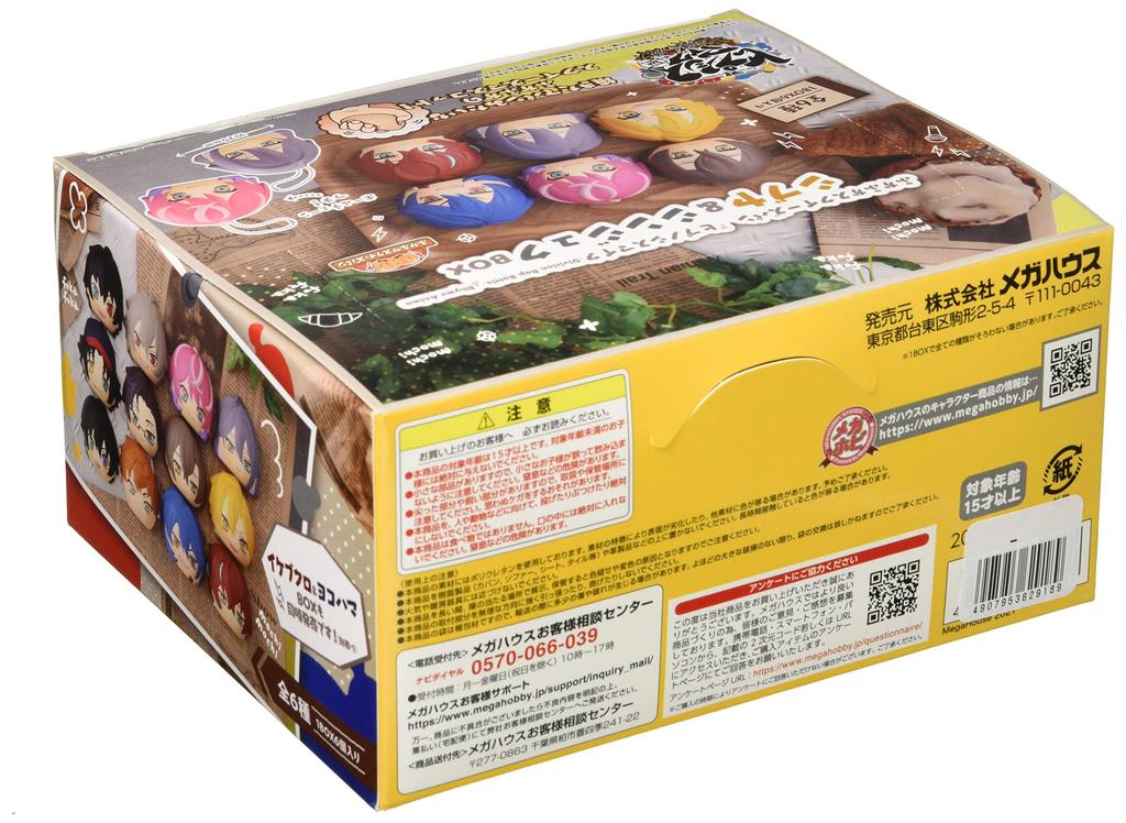 Fluffy Squeeze Bread Hypnosis Mikrofon Rap Shibuya Shinjuku BOX 75mm Malovaná kompletní figurka -Division Battle- (Rhyme Anima) & (BOX) Cca.