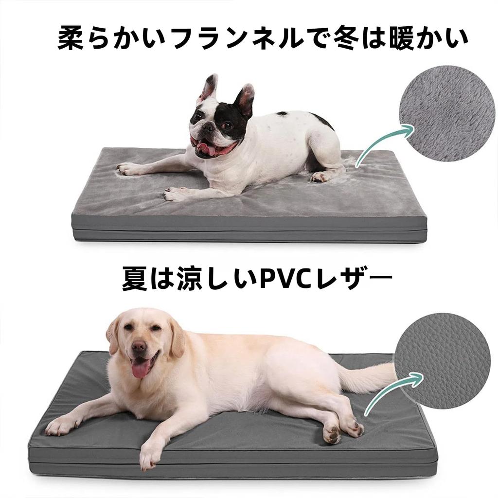 DICOCO Dog Cat Sponge Pet Short Dog Pet Sleeping Comfortable and 73cm Bed, Bed, Bed, All-Season, Bite-Resistant, Pile, Removable, Washable, Non-Slip,