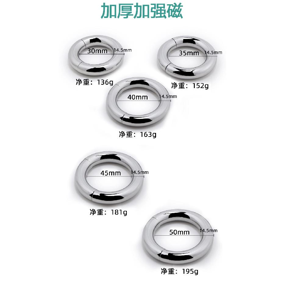 Adult Sex Product Metal Penis Ring Scrotum Pendant Physical Stretching Exercise Magnetic Ring Magnet Penis Ring 4/1
