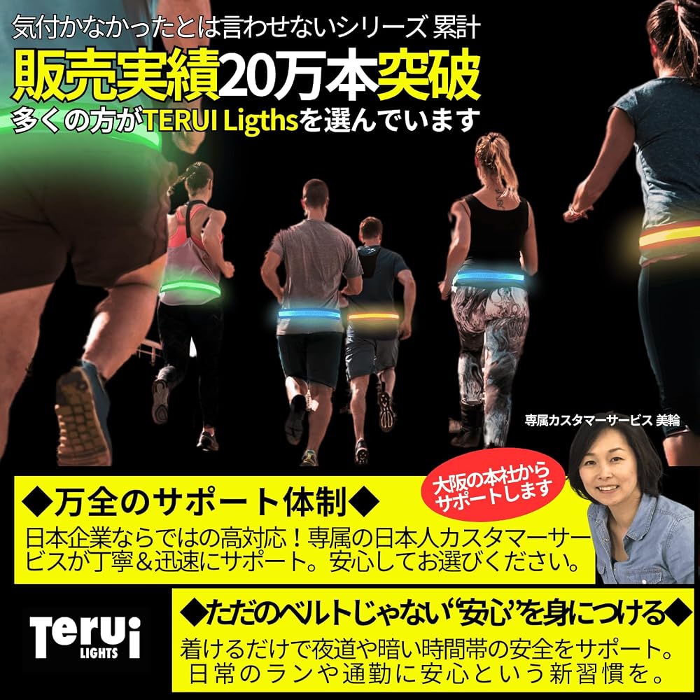 Terui Running Light LED Rechargeable Reflective Band for Walking Jogging Night Cycling Blue