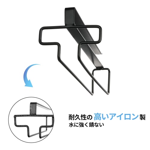 FOMANSH Hanging Wine Glass Holder, No Drilling Required, Storage, No Screws Required, Adjustable Shelf Thickness, Kitchen, Black