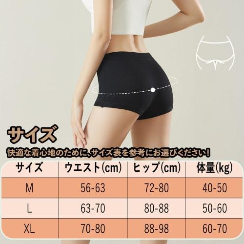 MOTOR KANTO Women's Leggings [3-Pack] Cute Panties for Underskirts, Show-Off Panties for Girls, Middle and High School Students, Non-See-Through Inner