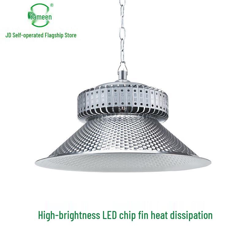 Yaming 200W LED Industrial High Bay Light