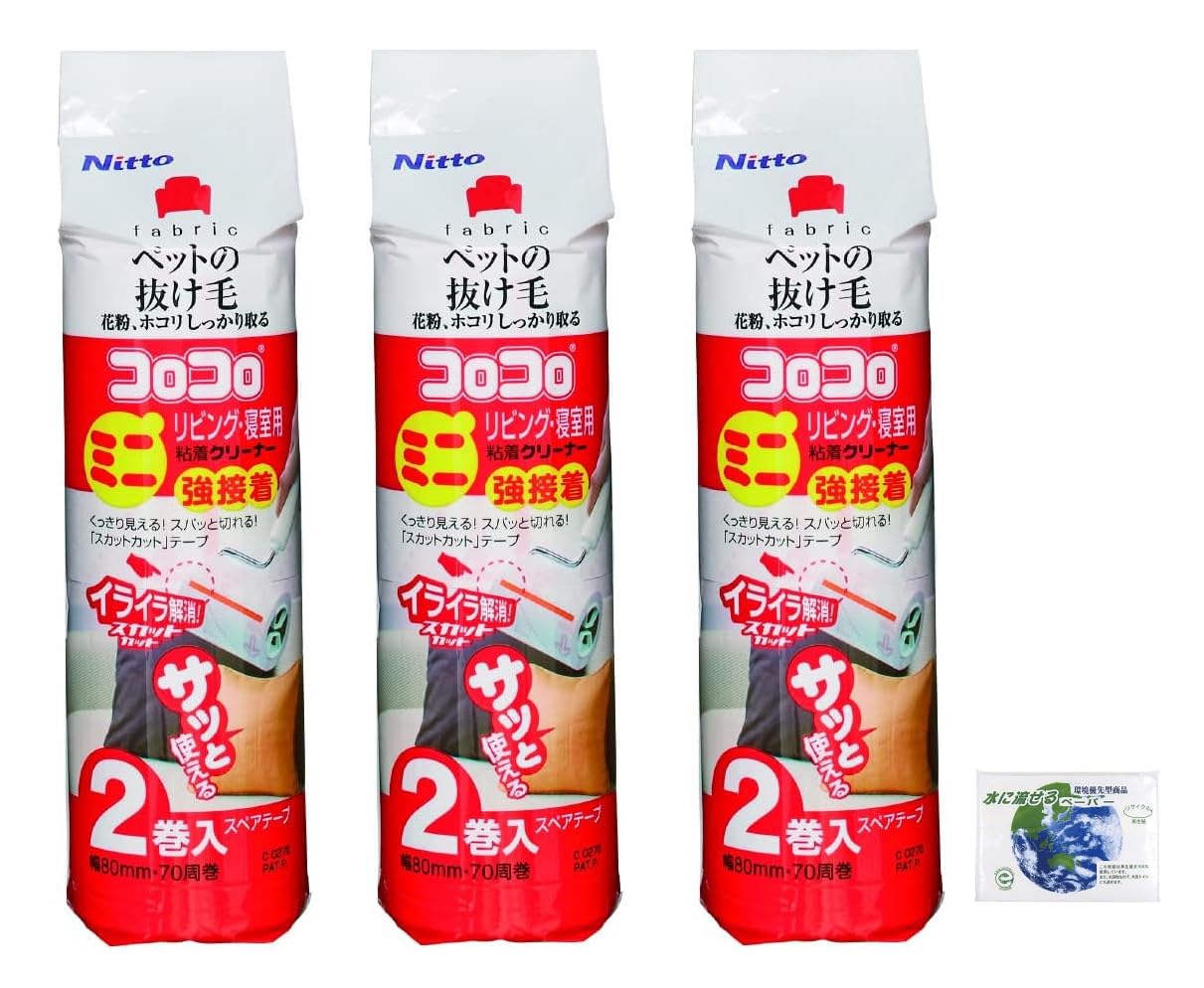 

предмет Nitoms Nitoms Клейкий очиститель Запасная лента Ширина 80 мм х 70 рулонов Роликовый Мини Гостиная C0270 2 рулона х 3 Бесплатные карманные салфетки Без бренда [Набор] белый